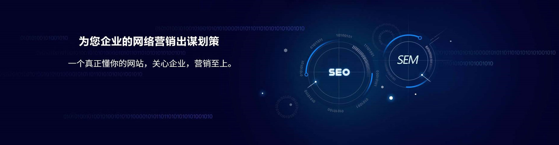 乐陵头条信息流