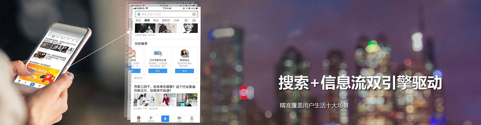 乐陵sem竞价员