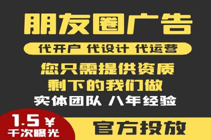 SEM托管优化案例深度解析